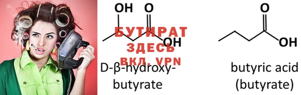 не бодяженный Верхнеуральск