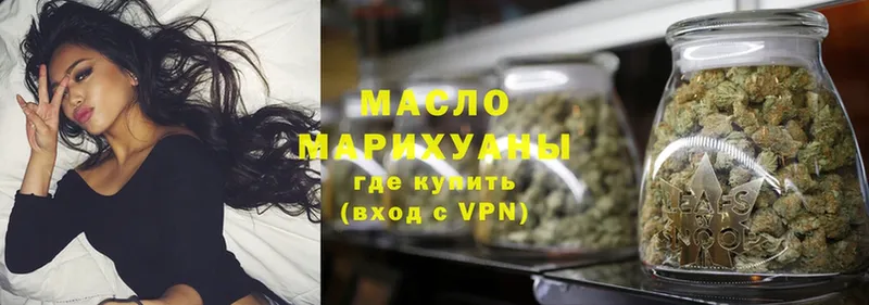 Дистиллят ТГК гашишное масло  купить закладку  Нижние Серги 